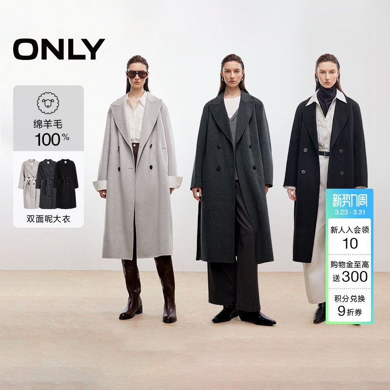 ONLY2025冬季新款100%绵羊毛双面呢纯色双排扣长款毛呢大