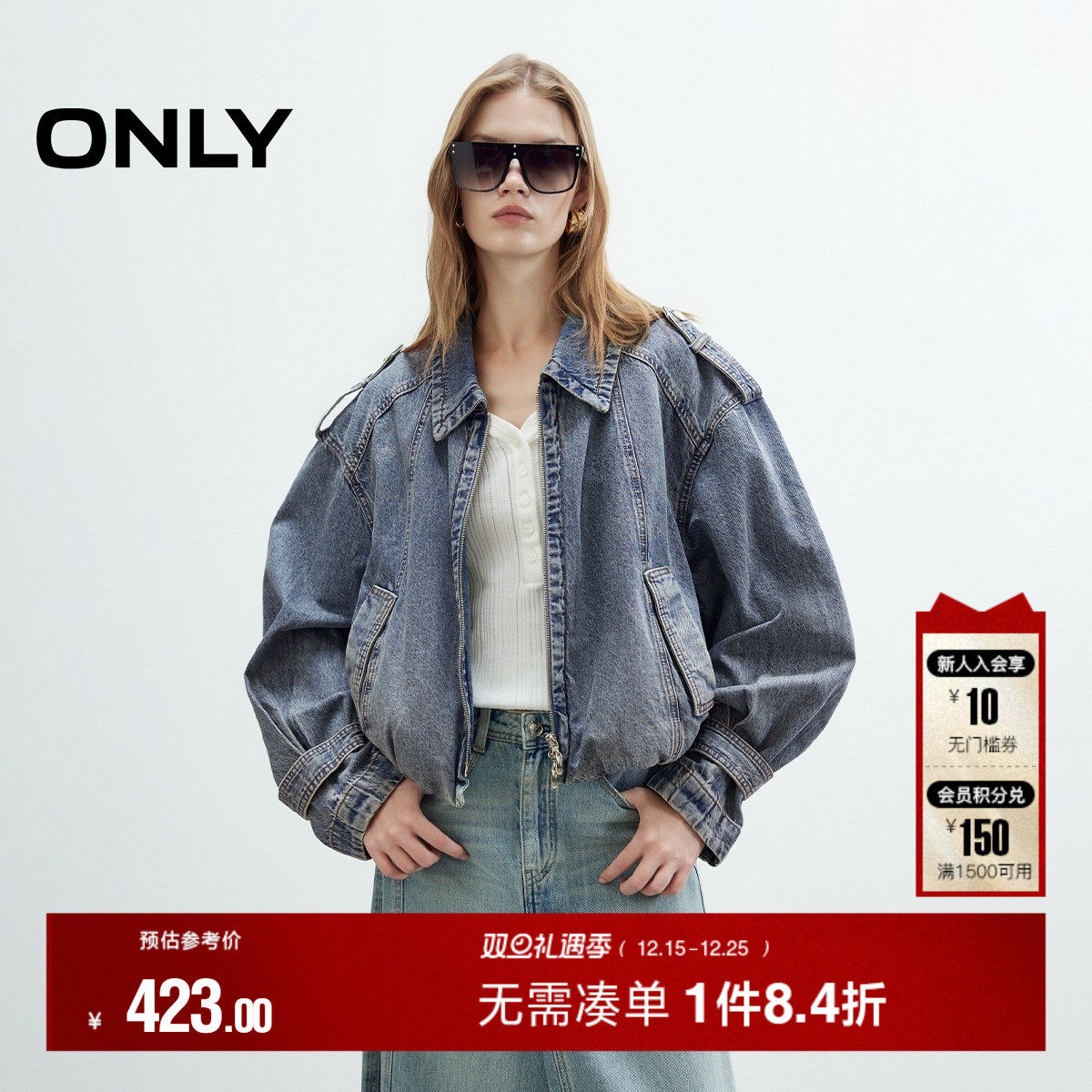 ONLY2025冬季新款个性做旧水洗落肩长袖宽松口袋翻领牛仔外套女