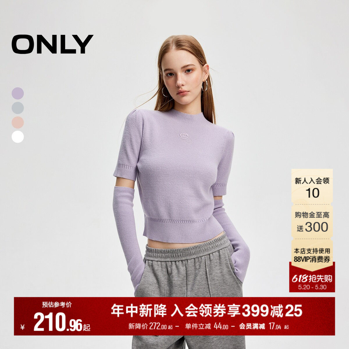 ONLY冬季半高领设计感甜美刺绣长袖柔软针织衫上衣女|12441