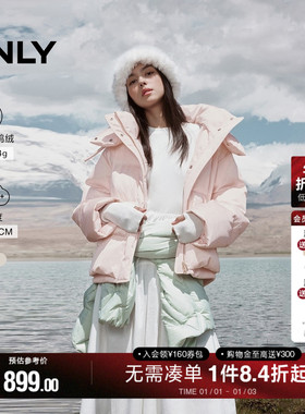 【爆款】ONLY2025冬季新款90白鸭绒蓬松云朵光泽感宽松连帽羽绒服