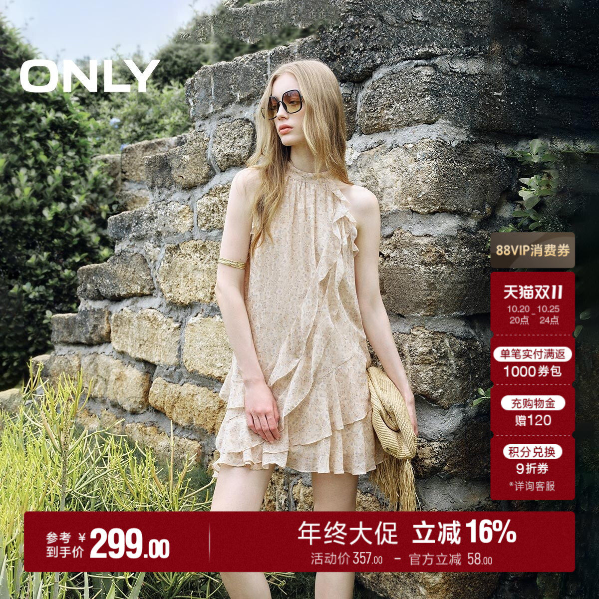 ONLY秋季波嬉风挂脖圆领裙子不规则荷叶边短裙碎花连衣裙女