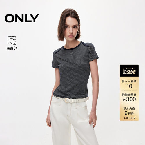 ONLY撞色包边显瘦条纹短袖T恤