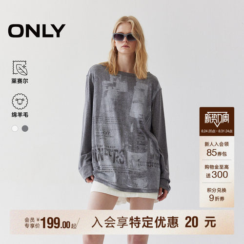 ONLY宽松落肩显瘦圆领长袖T恤