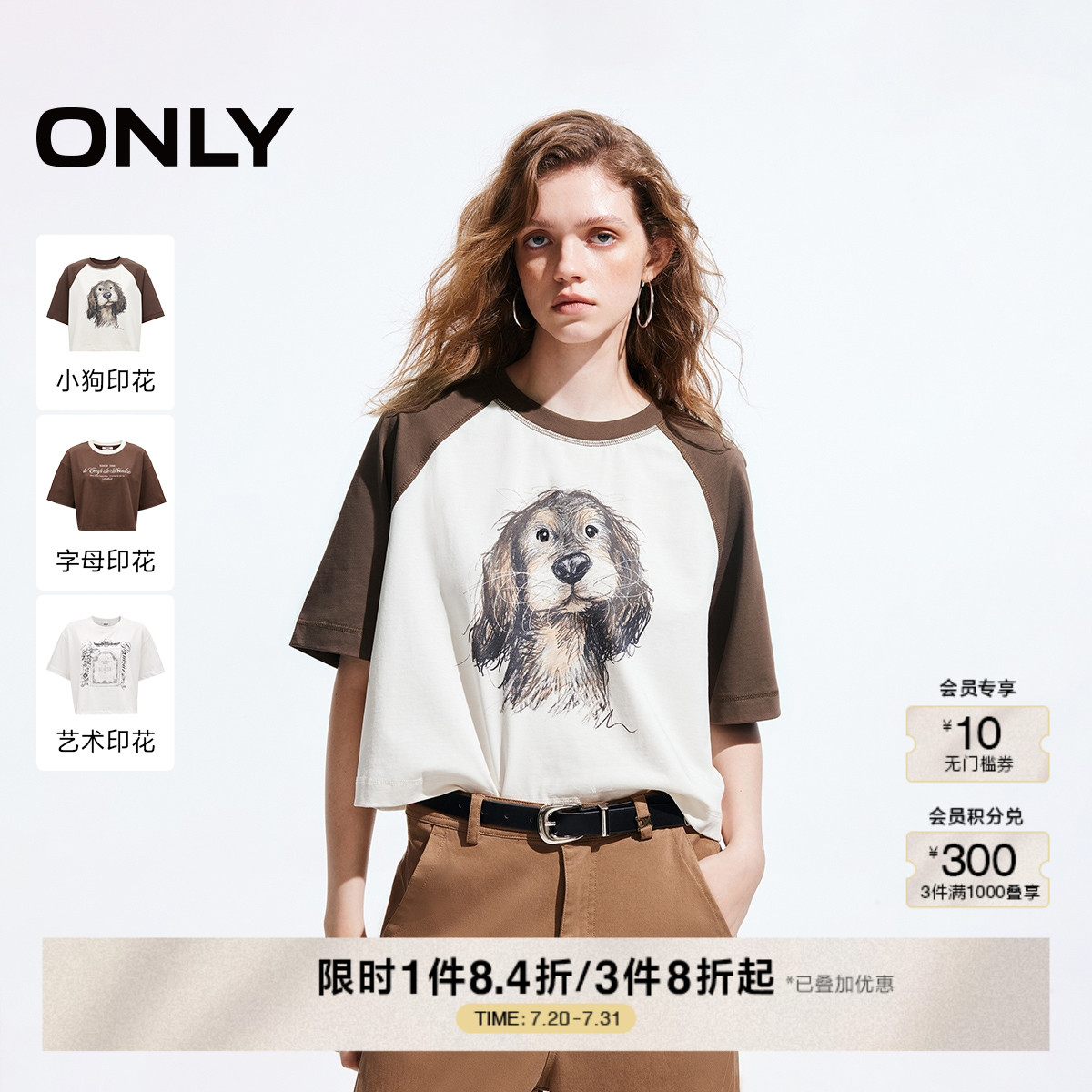 ONLY2025夏季新款休闲可爱小狗印花圆领宽松短袖T恤女|125101022