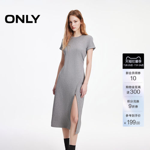 ONLY开叉卷边袖口长裙连衣裙