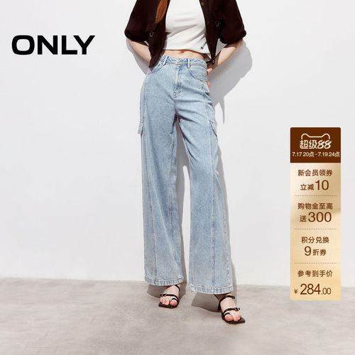 ONLY酷感装饰口袋高腰直筒牛仔裤