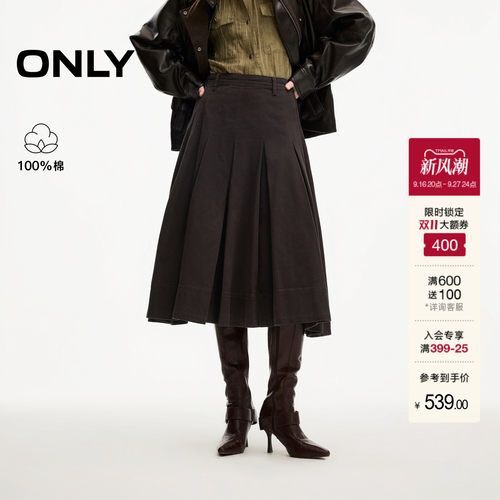 ONLY纯棉高腰打褶工艺复古半身裙