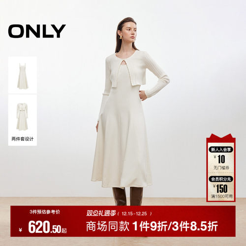 ONLY显瘦中长裙套装连衣裙