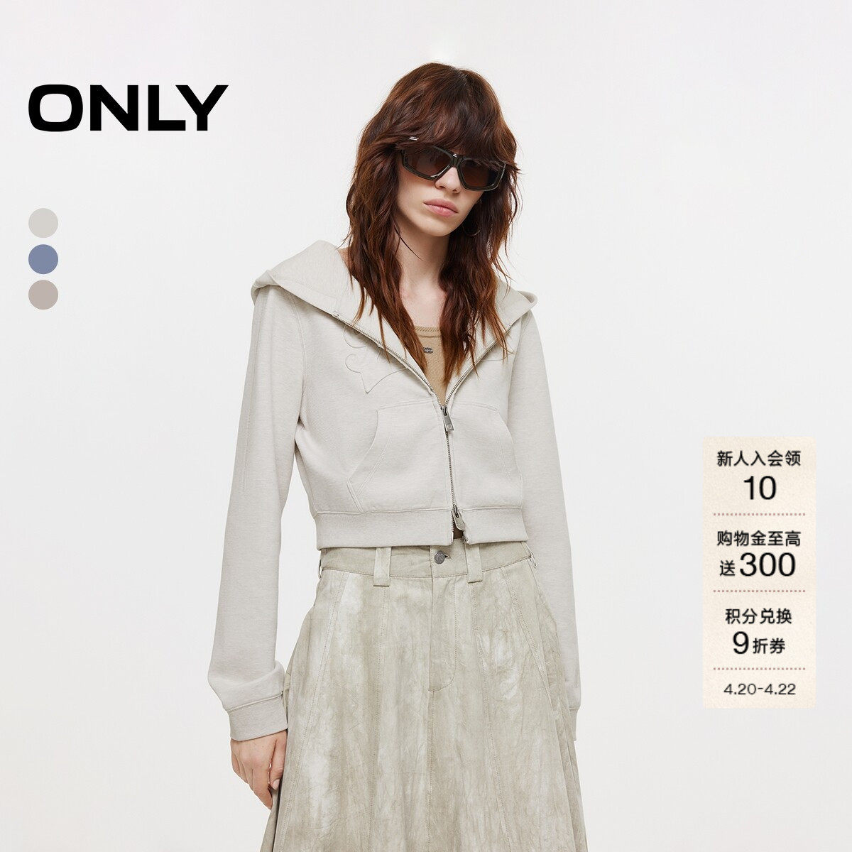 ONLY春季酷感贴布连帽实用双向拉链短款正肩卫衣外套上衣女