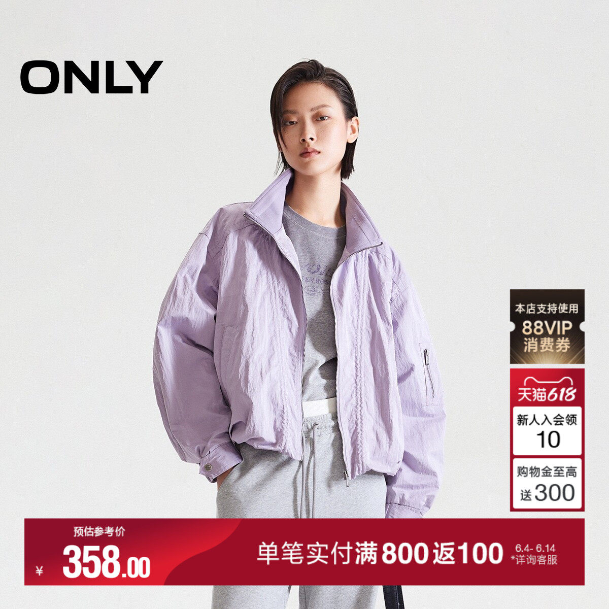 ONLY2026夏季新款领口拼接挺括纯色立领轻薄宽松短款夹克外套女