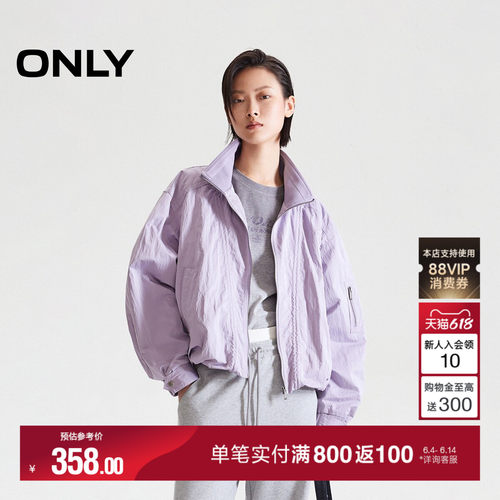 ONLY色立领宽松短款夹克外套