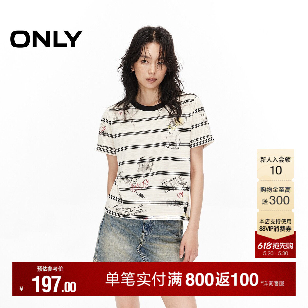 ONLY2026夏季新款上衣航海系撞色条纹涂鸦印花圆领正肩短袖T恤女