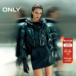 ONLY2025冬季新款机能感防风立领亮面双向拉链小个子短款羽绒服女