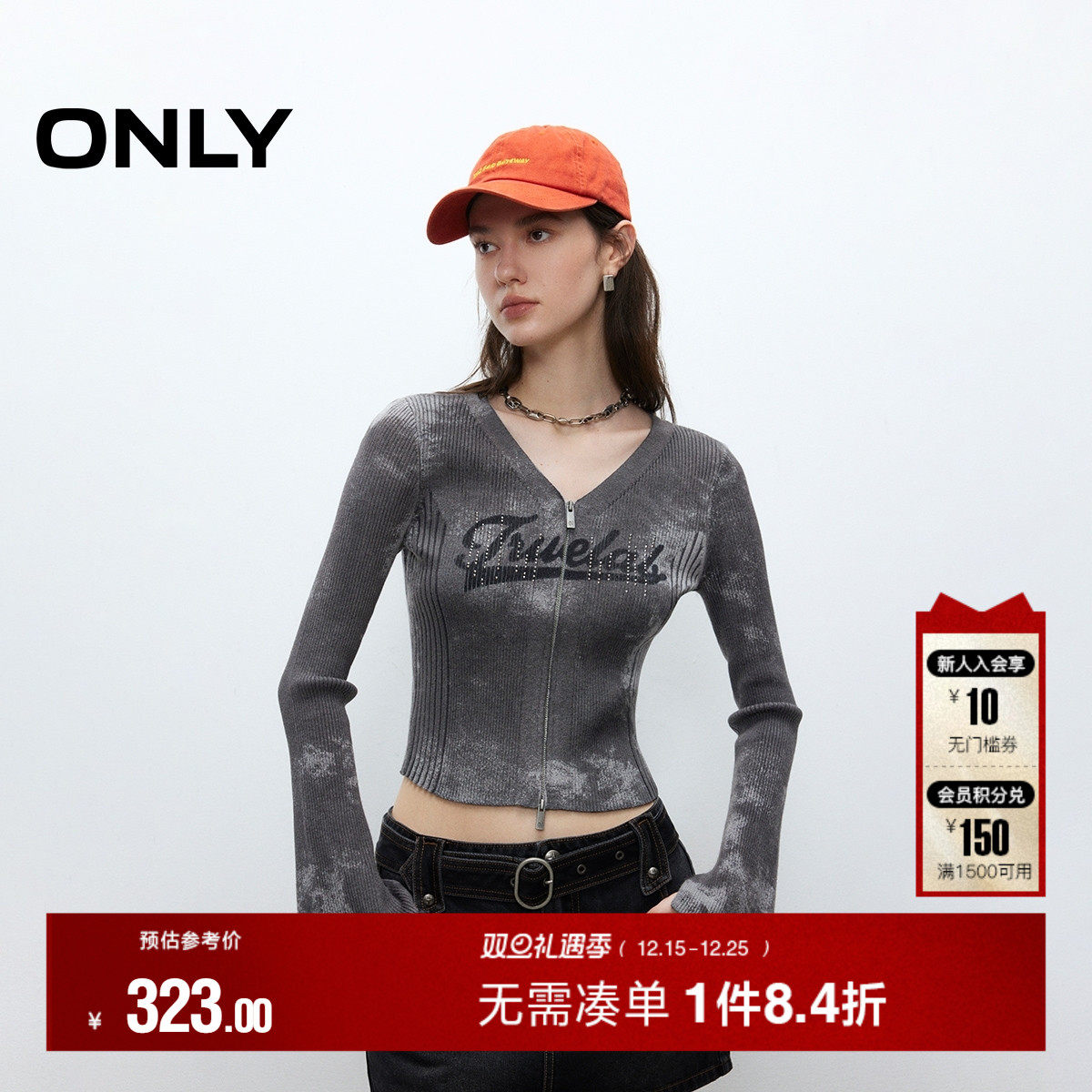 ONLY2025冬季新款酷感辣妹字母镶钻V领长袖双向拉链开衫针织衫女