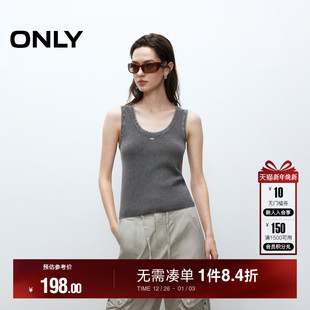 针织衫 ONLY2025冬季 做旧磨白纯色大U领背心无袖 复古个性 女 新款