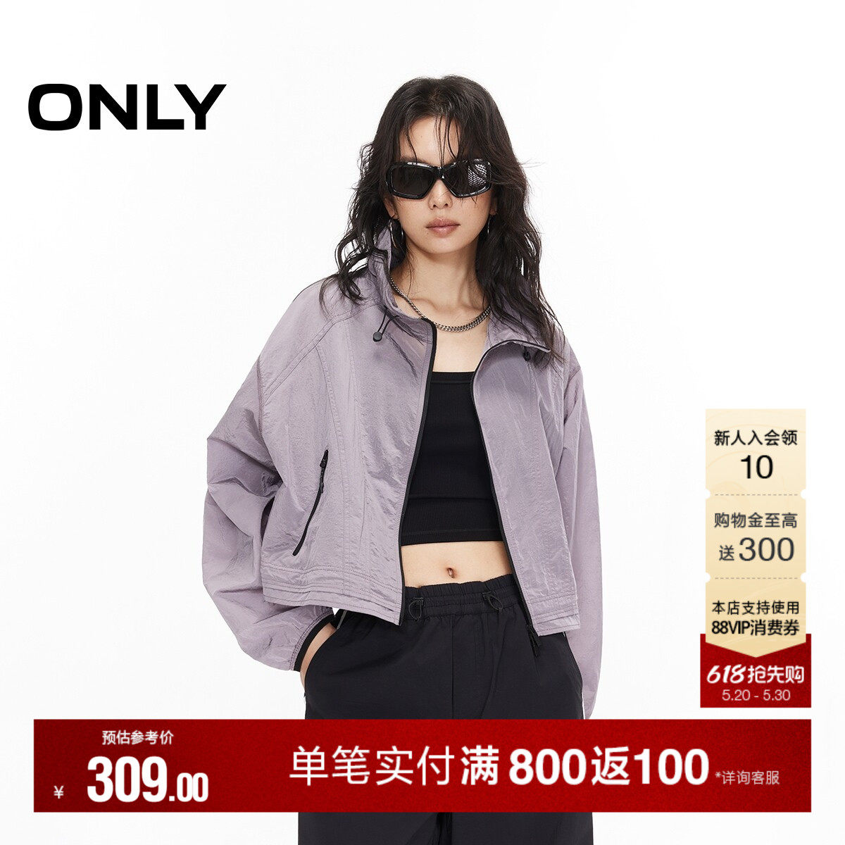 ONLY2026夏季新款时尚立领设计短款显瘦宽松廓形抽绳风衣外套女