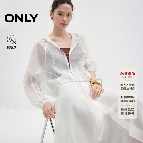 ONLY含莱赛尔纯色连帽松驰感外套