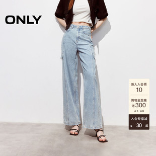 风个性 工装 新款 女 饰口袋高腰直筒长裤 牛仔裤 酷感装 ONLY2026春季