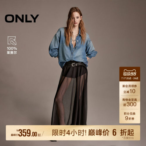 ONLY莱赛尔100%烫钻宽松牛仔衬衫