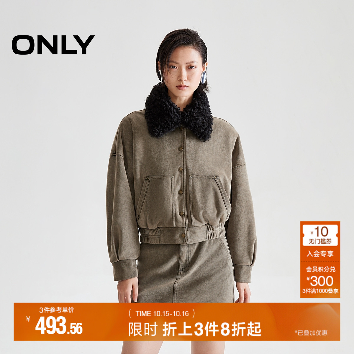 ONLY宽松落肩保暖夹棉短款PU外套