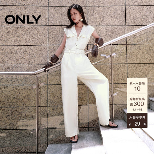 ONLY垂坠感连体长裤休闲裤