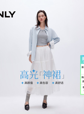 ONLY2026春季新款莱赛尔垂感仙女黑白色森系A字长裙伞裙蛋糕裙女