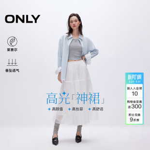 ONLY2026春季 莱赛尔垂感仙女黑白色森系A字长裙伞裙蛋糕裙女 新款