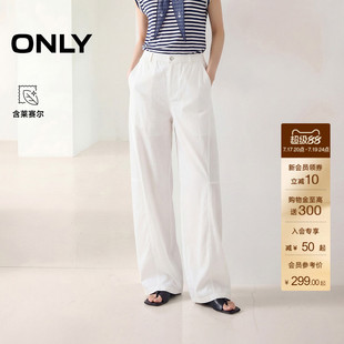 ONLY2026夏季新款含莱赛尔松弛感宽松松紧腰阔腿长裤休闲裤女