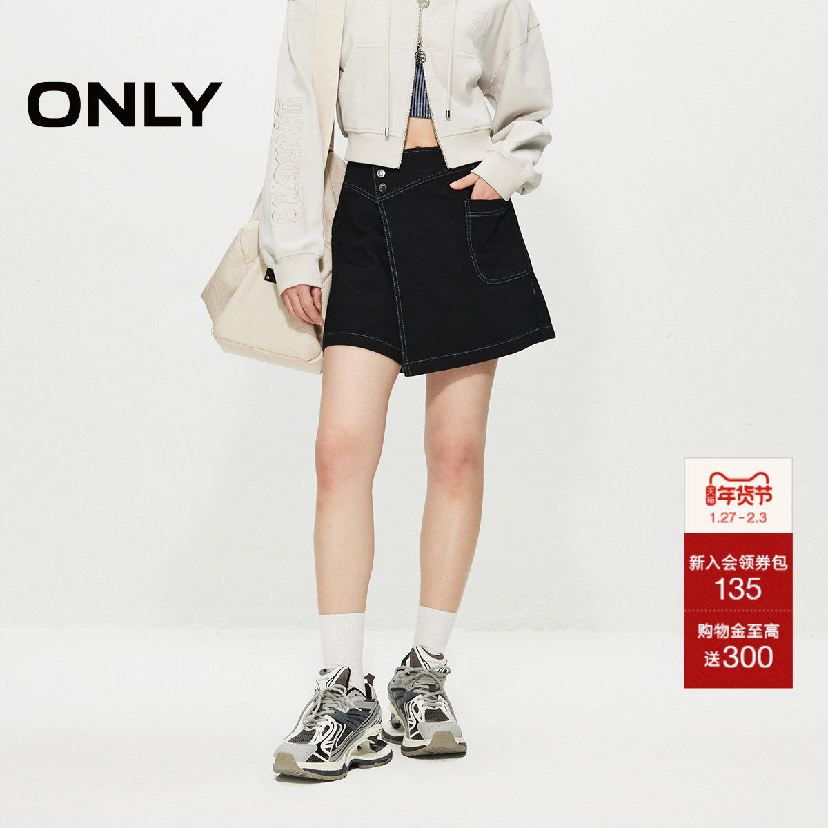 ONLY夏季时尚通勤高腰A字裙裤短裤牛仔裤女|124243013,女装/女士精品,牛仔裤,淘宝优惠券,粉丝福利购,淘宝优惠卷