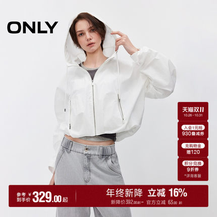 ONLY2026秋季新款建筑感时髦短款连帽落肩宽松舒适口袋外套女