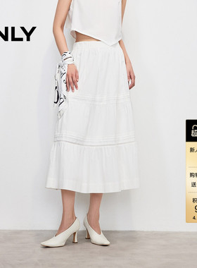 ONLY2026春季新款莱赛尔A字裙显瘦白色拼接设计蛋糕中长半身裙女