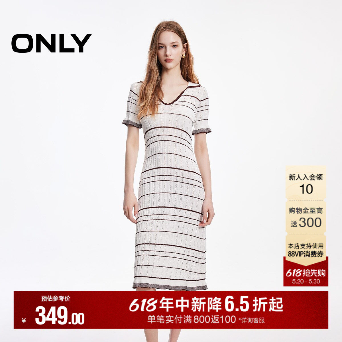 ONLY2026夏季新款V字翻领不规则裙子条纹花边中长款针织连衣