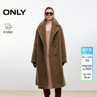 仿泰迪熊毛呢大衣外套女 双排扣宽松翻领纯色长款 ONLY2025冬季 新款