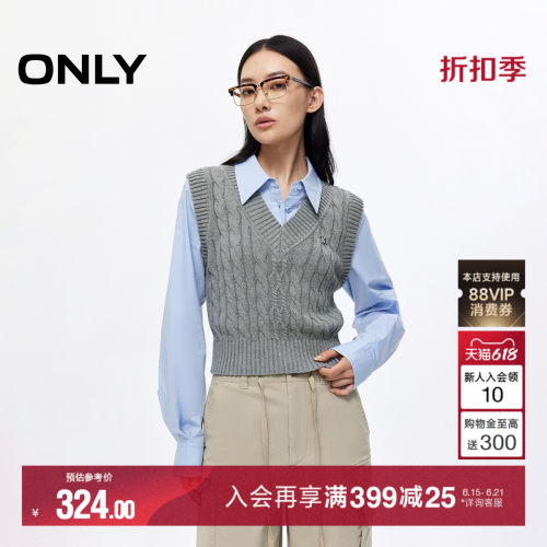 ONLY绞花针织马甲假两件衬衫