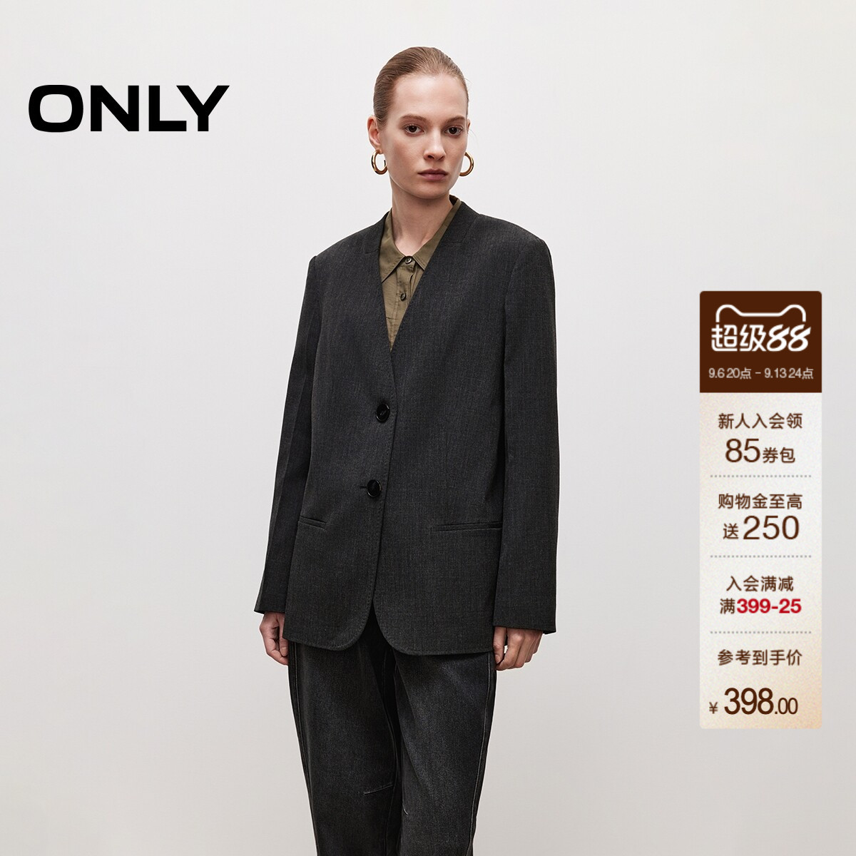 ONLY简约V领长袖正肩西服外套
