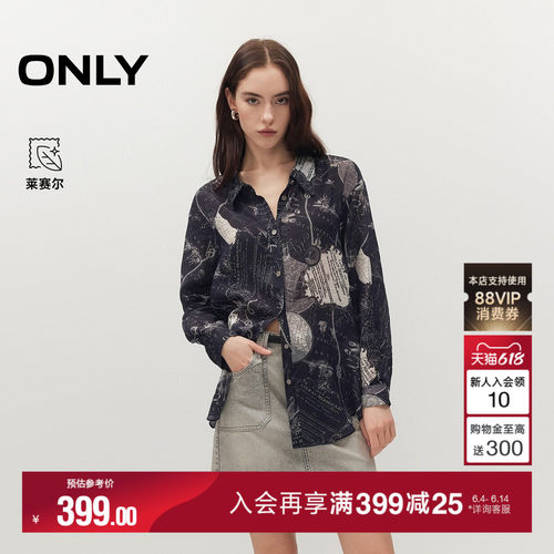 ONLY莱赛尔宽松垂坠感上衣衬衫