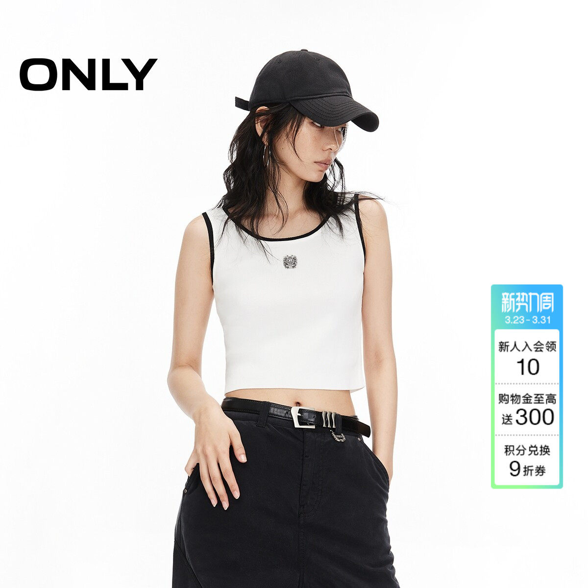 ONLY2026春季新款时尚撞色双层领设计修身短款上衣背心针织衫女