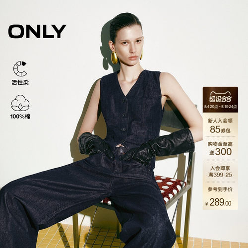 ONLYV领短款牛仔背心马甲