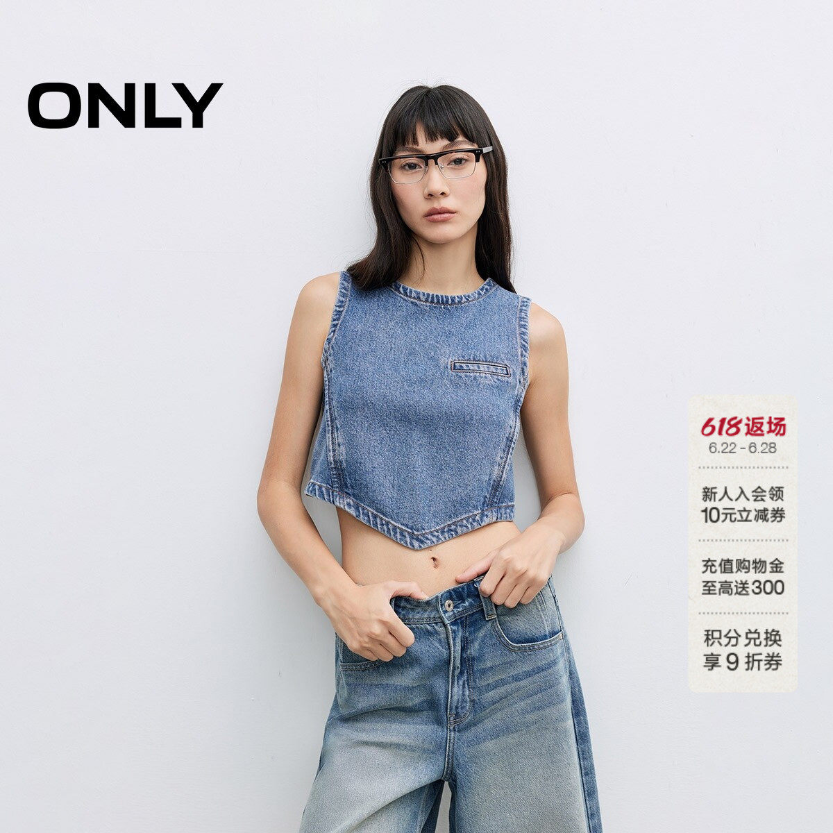 ONLY无袖露腰牛仔背心马甲女