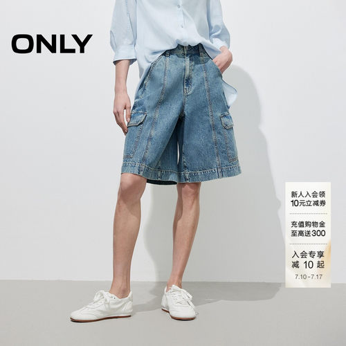 ONLY复古水洗百慕大短裤牛仔裤