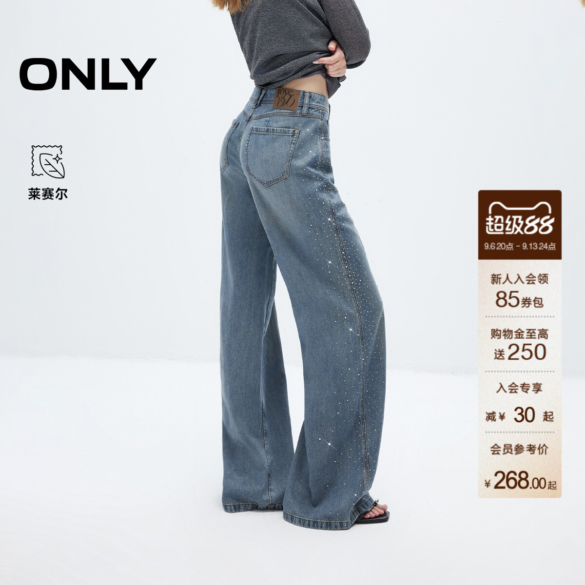 ONLY时髦闪钻喇叭裤长裤牛仔裤图片