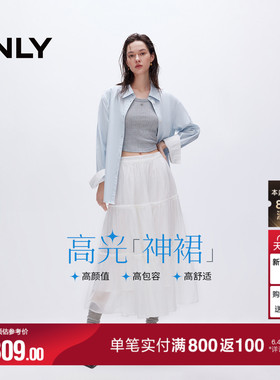 ONLY2026夏季新款莱赛尔垂感仙女黑白色森系A字长裙伞裙蛋糕裙女