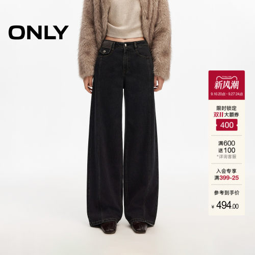 ONLY皮牌装饰高腰直筒裤牛仔裤女