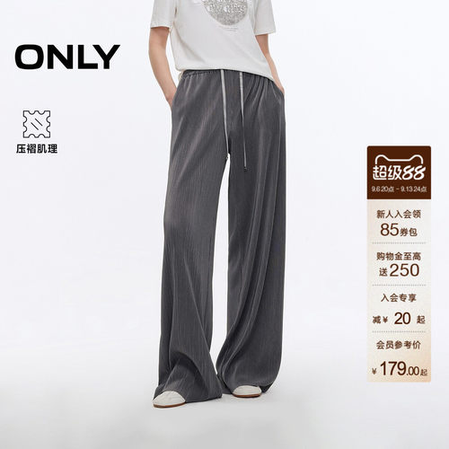 ONLY宽松显瘦直筒裤休闲裤