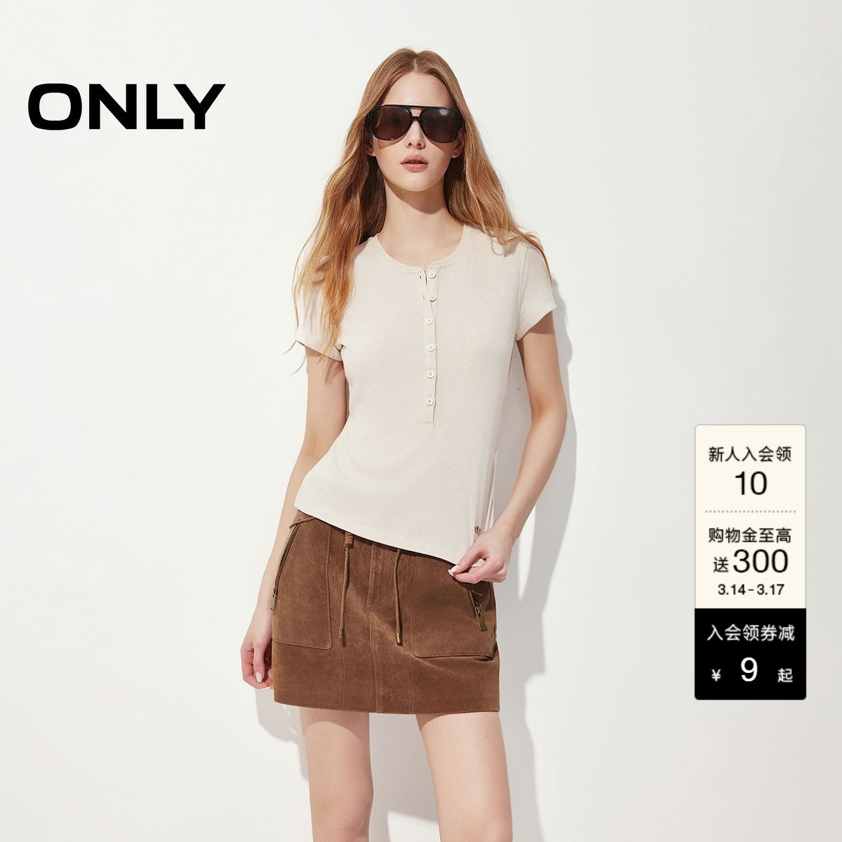 ONLY2026春季新款简约柔软亨利领圆领短袖纯色正肩修身上衣T恤女