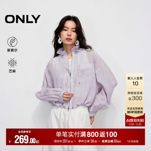 ONLY宽松抽绳立领外套