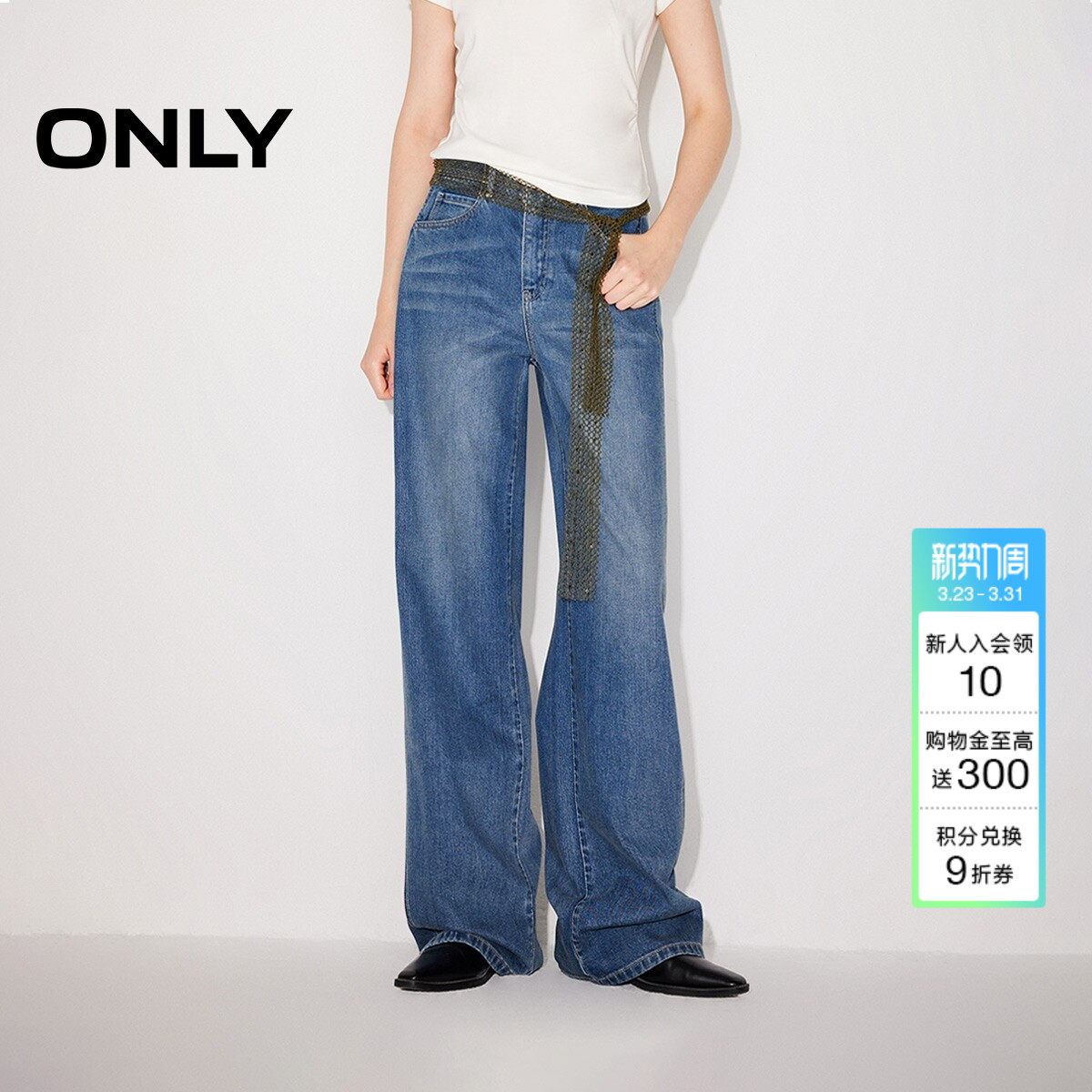 ONLY2026春季新款复古做旧裤线前移高腰显瘦长裤直筒裤牛仔裤女