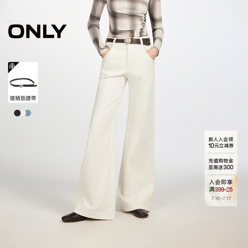 ONLY前移侧线约克线剪裁牛仔裤