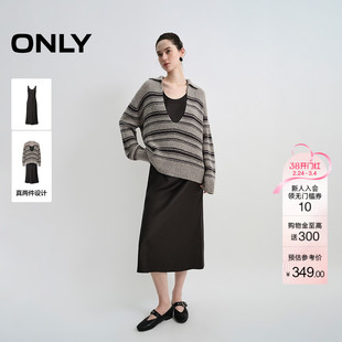 ONLY2026春季新款深V翻领针织衫垂坠丝滑A字中长裙套装连衣裙女