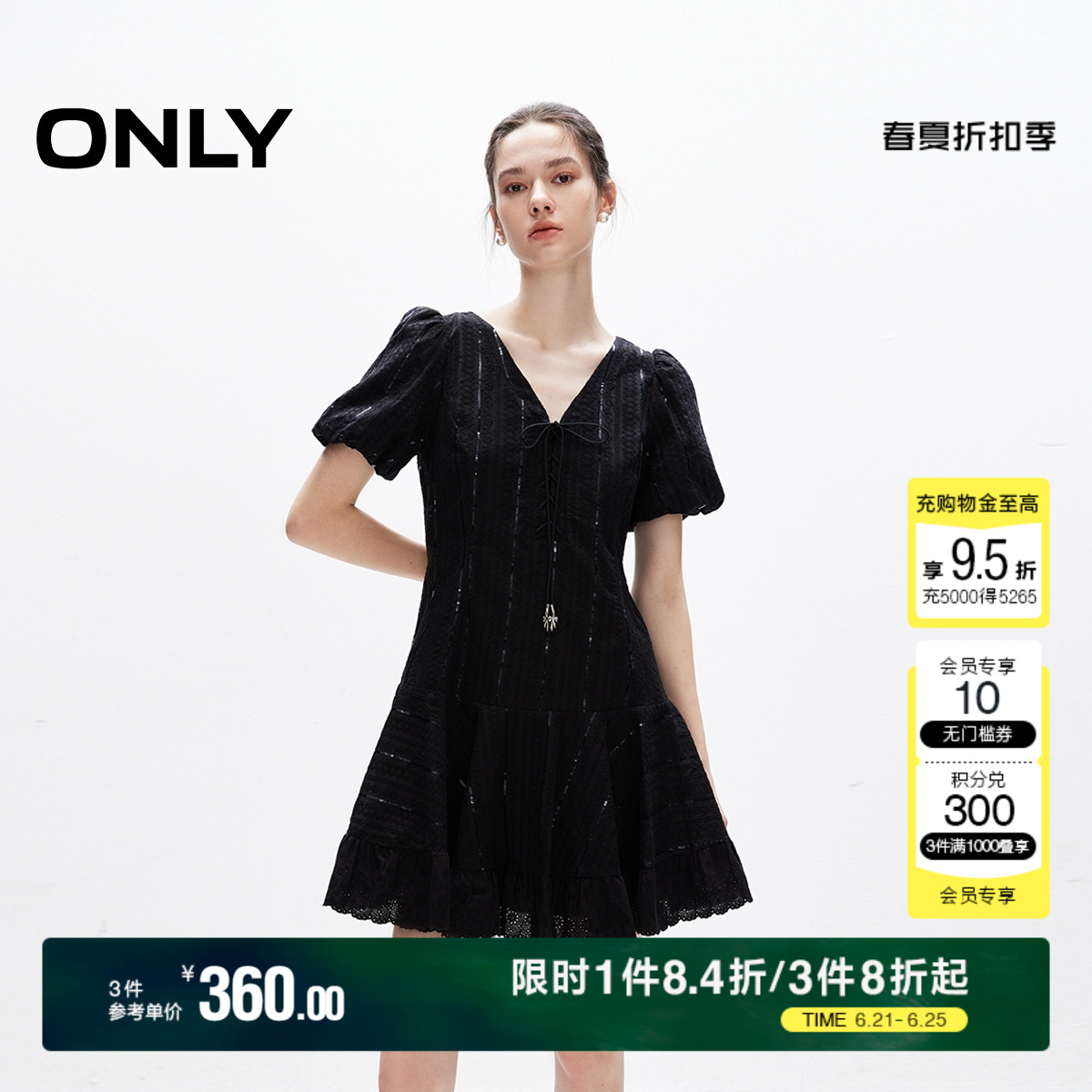 ONLY夏季田园风刺绣V领泡泡袖A字短裙连衣裙女|1242070